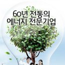 대성산업가스 주식회사 이미지
