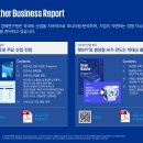 CES 2024 Report - 삼정KPMG 이미지