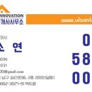 혁신토탈샵인테리어 이미지
