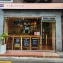 성북천 편한커피