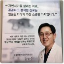 즐거운치과의원 이미지