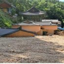 대송면 용암사 이미지