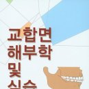 북샘출판사