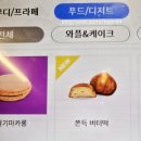 컴포즈커피중계 - 노원구 동일로203가길 29 | 컴포즈커피중계