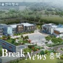 충주농업기술센터 이미지