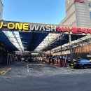 제이원손세차장 이미지