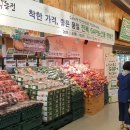 송천농산물