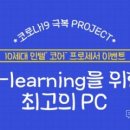 두기PC 이미지