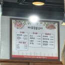 순창갈비 | 순창 현지인 고기집추천 - 마포숯불갈비