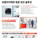 씨엠솔루션 이미지