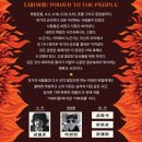 자연도소금빵&자연도차