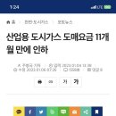 H1430 이미지