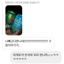 은서터디 | 잘 지내셨나요