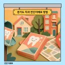 모바일 콘텐츠 크리에이터(야간) | 경기도 치과 전단지배포 잘하는 방법, 환자 유입을 높이는 현실적인 전략