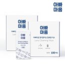 안경아빠 쇼핑하우