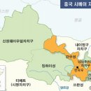 황하 - 남양주시 장현로 24 | 황하