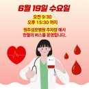 원주성모병원 이미지