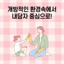 미술아놀자심리상담센터 이미지