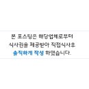 지비오