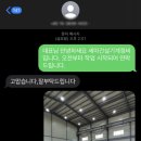 현대부분정비공장 이미지