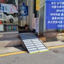 아리따움용호아씨점