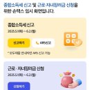 프리랜서 종합소득세 기준경비율d유형내돈내산 세무사 추천 솔직후기