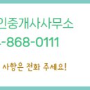 장군면사무소 이미지