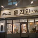 광산고깃간 이미지