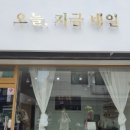 유지네일 이미지