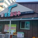 횡계마을회관 이미지