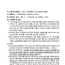 소로3-21 이미지