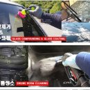 대전실내크리닝 에바크리닝 아우라광택 손세차 이미지