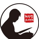 설 초밥 이미지