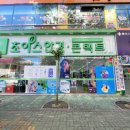 영동프라자약국 이미지