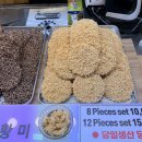 정싸롱수제간식 | 속초 중앙시장 맛집 이부자마약곳간 수제곡물강정 후기｜속초 먹거리·간식·선물 추천