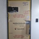 국산로(연초면) 이미지