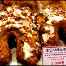 파리바게트과자점
