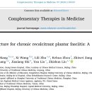 경희송한의원 이미지