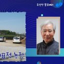 한나선양 이미지