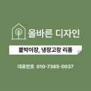 신세계인테리어하우징