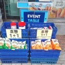 지에스25 덕양도래울점 이미지