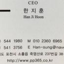 도은수학