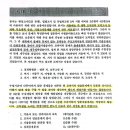 금공농장 이미지