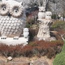 순천세계수석박물관 이미지