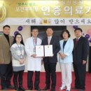 성람재단부설 송추정신병원 이미지