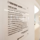 독일튼튼치과