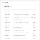 코이에(KOIE) 이미지