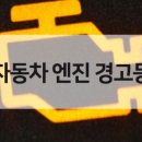 기아오토큐 신당중부점 이미지