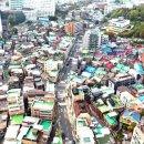 쪽방촌 화장실 이미지