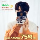 골드노래클럽 이미지